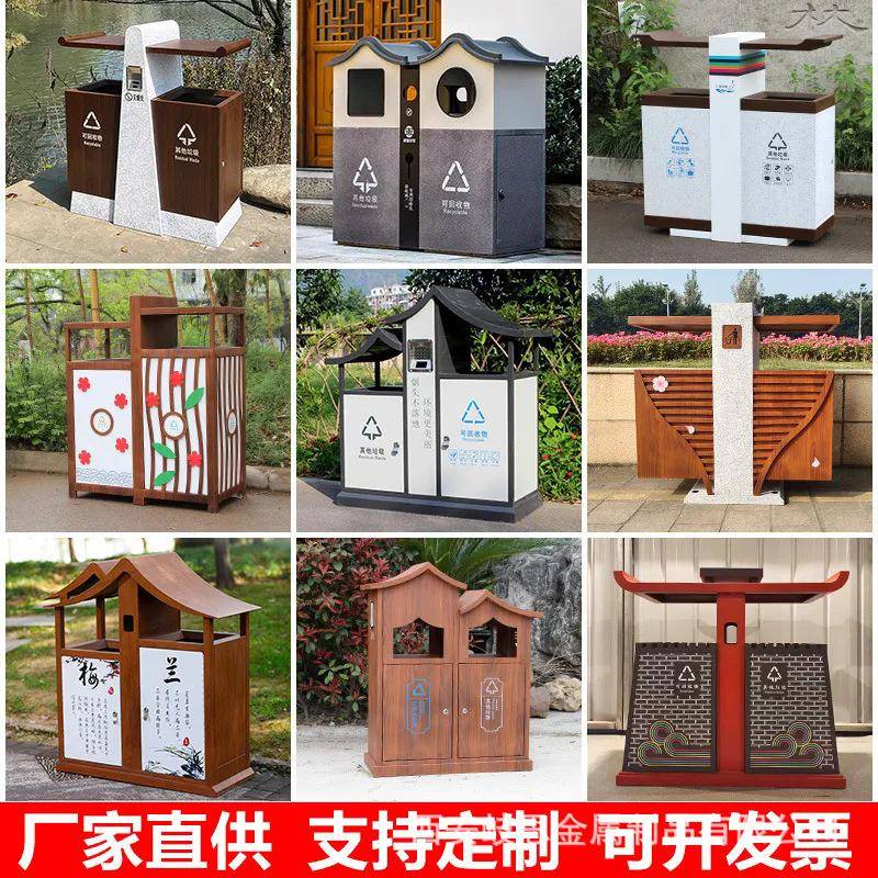 户外垃圾桶不锈钢果皮箱大号室外小区环卫街道公园仿古分类垃圾箱