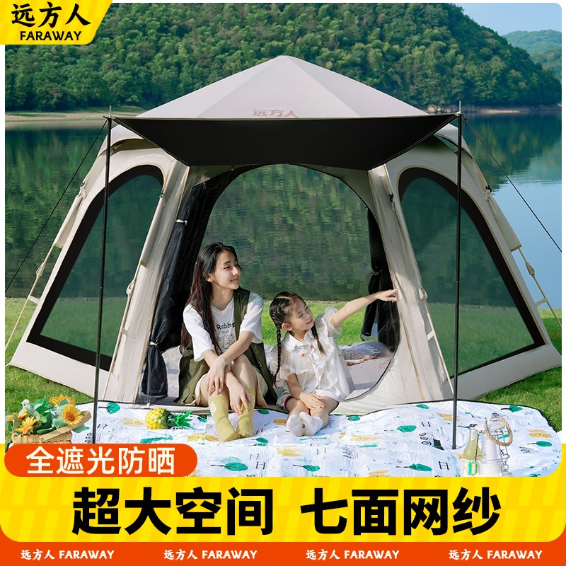 帐篷户外便携式折叠野营过夜加厚防雨全自动黑胶野外露营全套装备