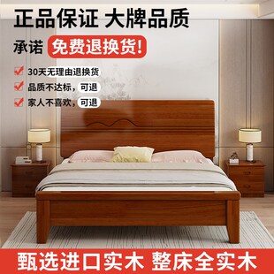 纯实木床双人床1米8床主卧现代简约家具可置物带抽屉大床胡桃色床