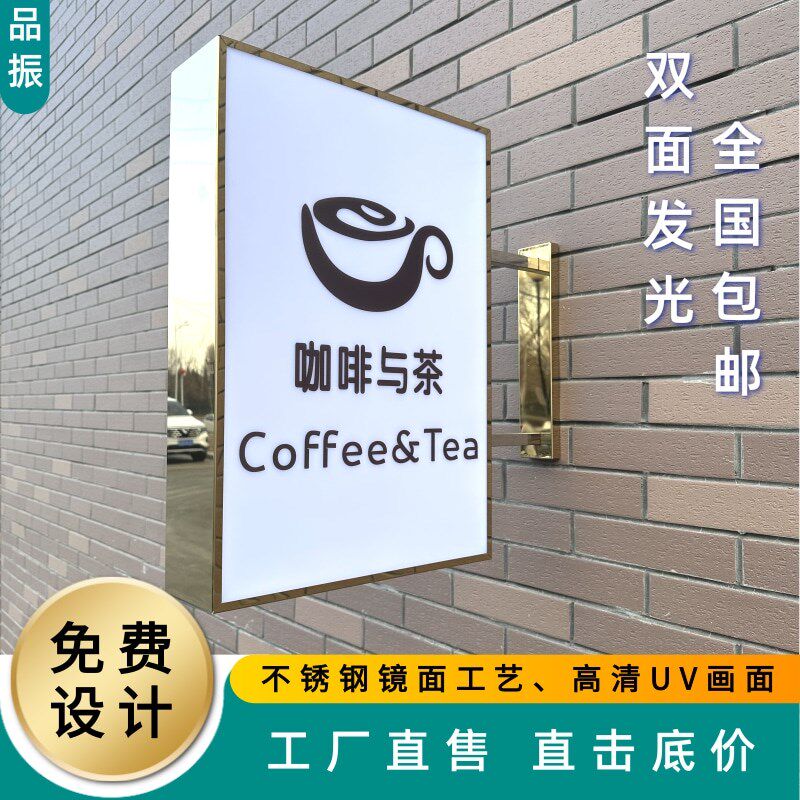 灯箱广告牌挂墙式亚克力招牌定制展示牌圆形灯牌发光户外双面门头