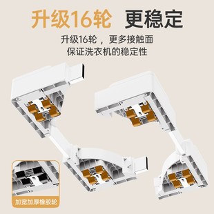 洗衣机底座架移动滚筒超薄增高减震置物架通用脚垫架子万向轮托架