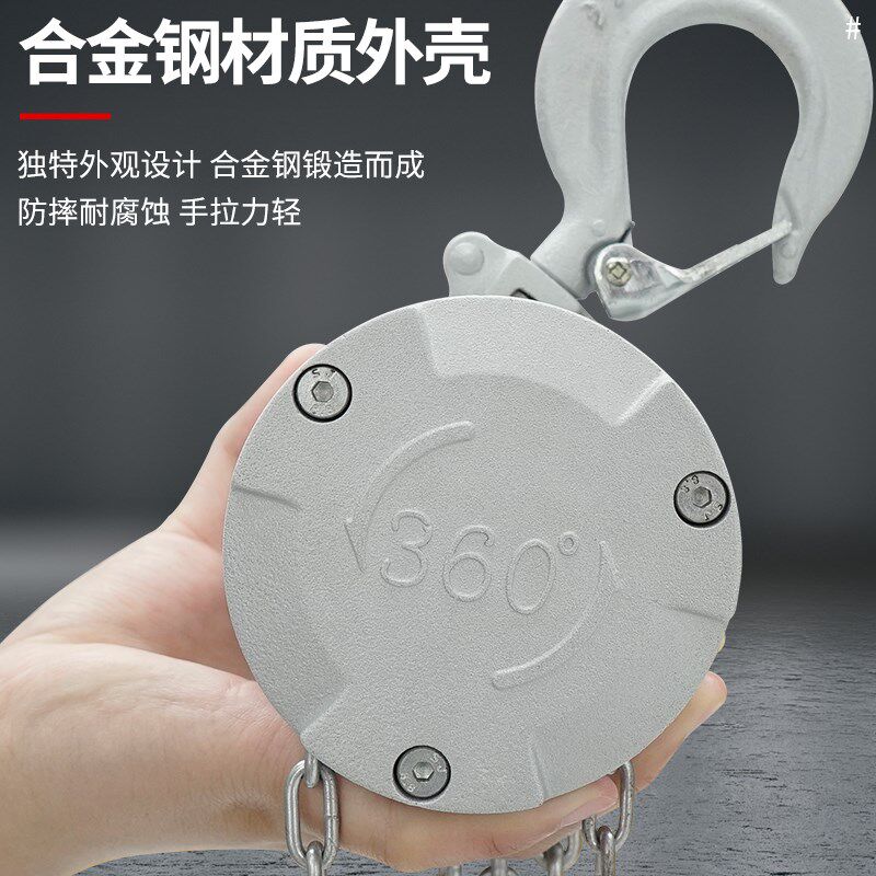 沪工迷你铝合金手拉葫芦0.5吨1吨起重家用吊机具手动紧线器吊葫芦