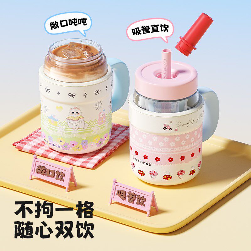 【618】万兀马克杯不锈钢玻璃内胆保温杯高颜值喝水吸管杯子