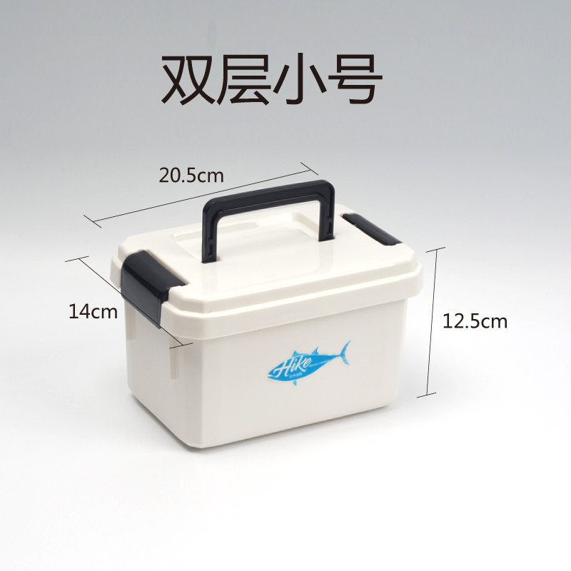 老季白色双层手提渔具收纳箱小配件主线子线太空豆储物盒垂钓用品