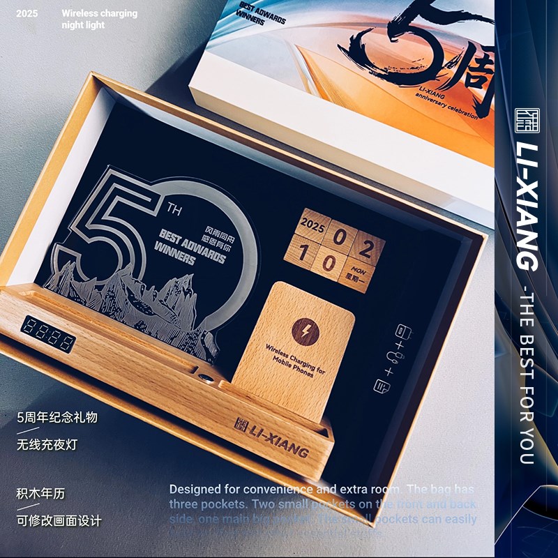 定制商务伴手礼品无线充夜灯日历多功能办公摆件企业周年入职会议