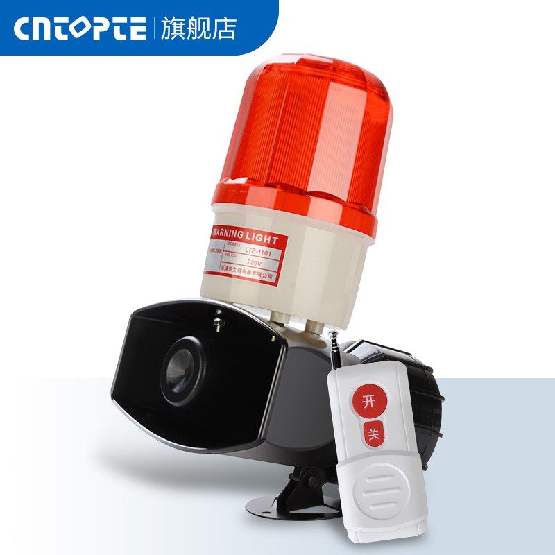 声光报警器喇叭220V24V12V通电警报器超大声高分贝电喇叭工业无线