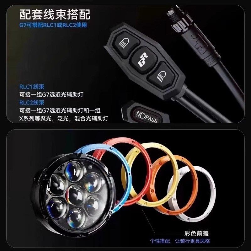 GR射灯X7 X5改装雾灯爆闪LED超亮强光灯摩托车远近光铺路调光切线