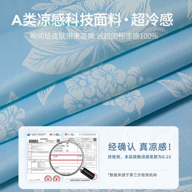 夏天新款凉席地垫睡觉打地铺榻榻米床垫午睡垫家用神器儿童爬爬垫