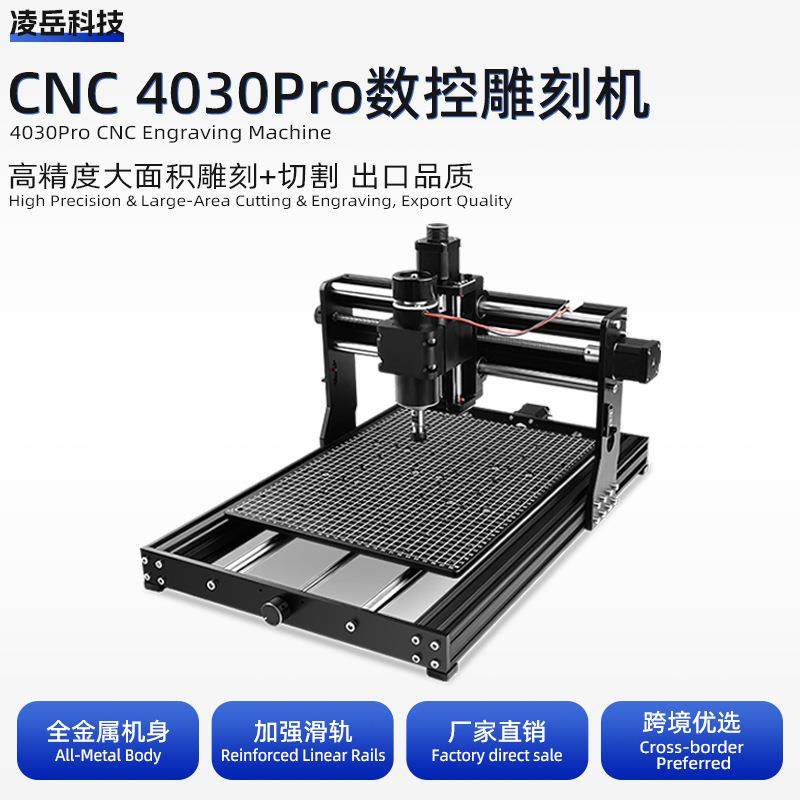 CNC雕刻机小型全自动数控铣床高精度金属刀具diy木工浮雕激光刻字,五金/工具,激光切割机,淘宝优惠券,粉丝福利购,淘宝优惠卷
