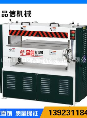 品信木工压刨MB108BM单面重型压刨可定智更换螺旋刀轴压刨床