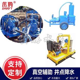 6寸330立方柴油抽水机四轮井点降水排涝泵海上压舱抽海水泵现货