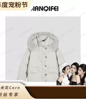 【年度宠粉节】12-28H C设计感单排扣毛毛连帽鹅绒短外套 TK5169