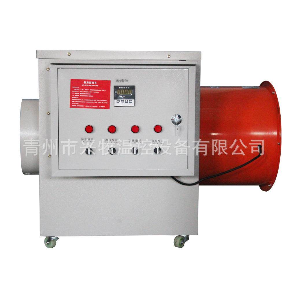 育雏暖风机车间烘干电暖热风机养殖育雏暖风炉大功率电加热风机,五金/工具,风机/鼓风机/通风机,淘宝优惠券,粉丝福利购,淘宝优惠卷