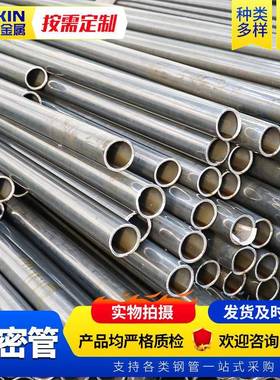 40Mn2精密精拉无缝钢管加工小口径40Mn2合金管冷轧冷拔光亮钢管