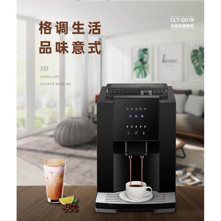 触屏全自动研磨一体美式意式现磨小型咖啡机