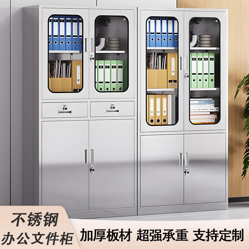 不锈钢文件柜诊所药品柜医院器械存放柜无菌物品储物柜带锁操作台