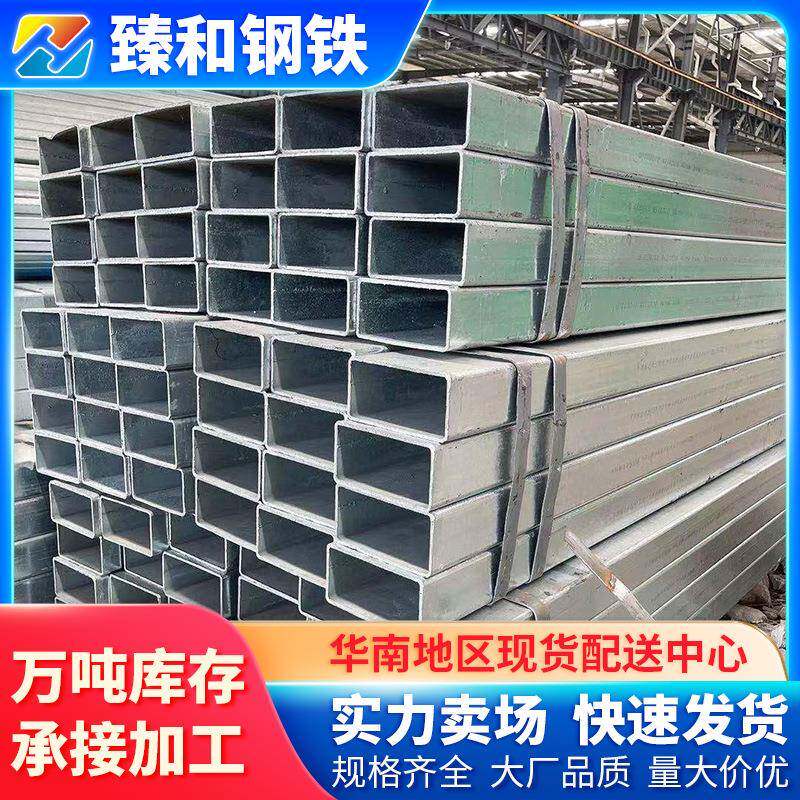 镀锌钢管100—200空心矩方管黑方钢管50x50镀锌方管镀锌方管20*40