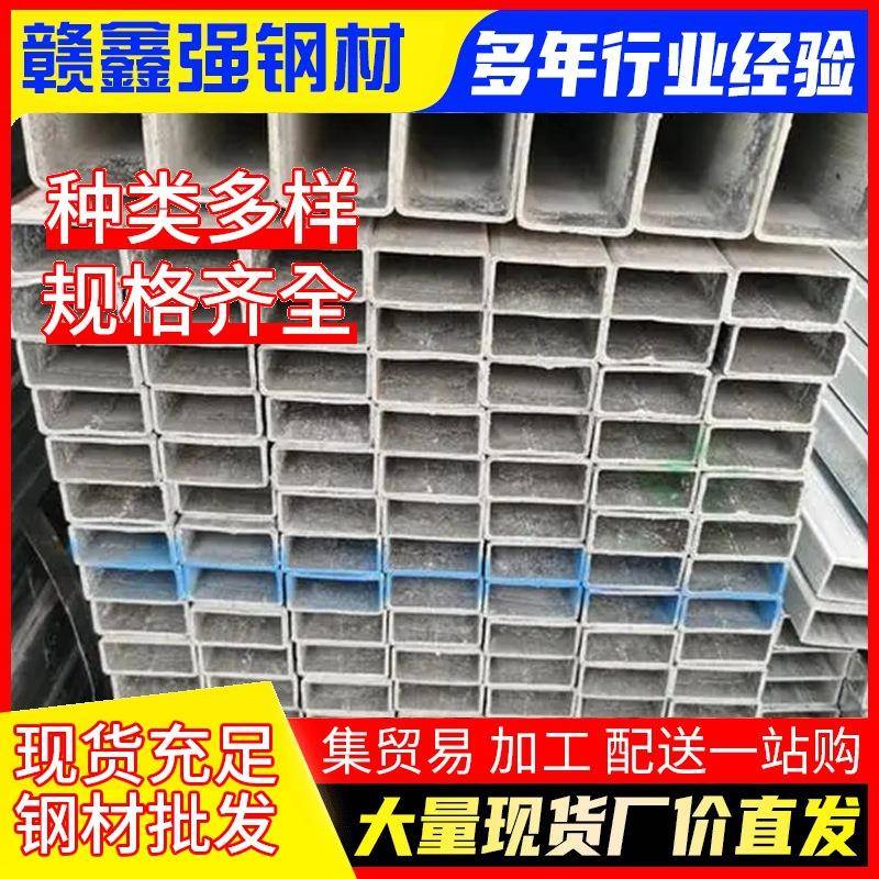 佛山热镀锌方管厂家q235国标薄壁小口径黑料方管50*50四方管加工