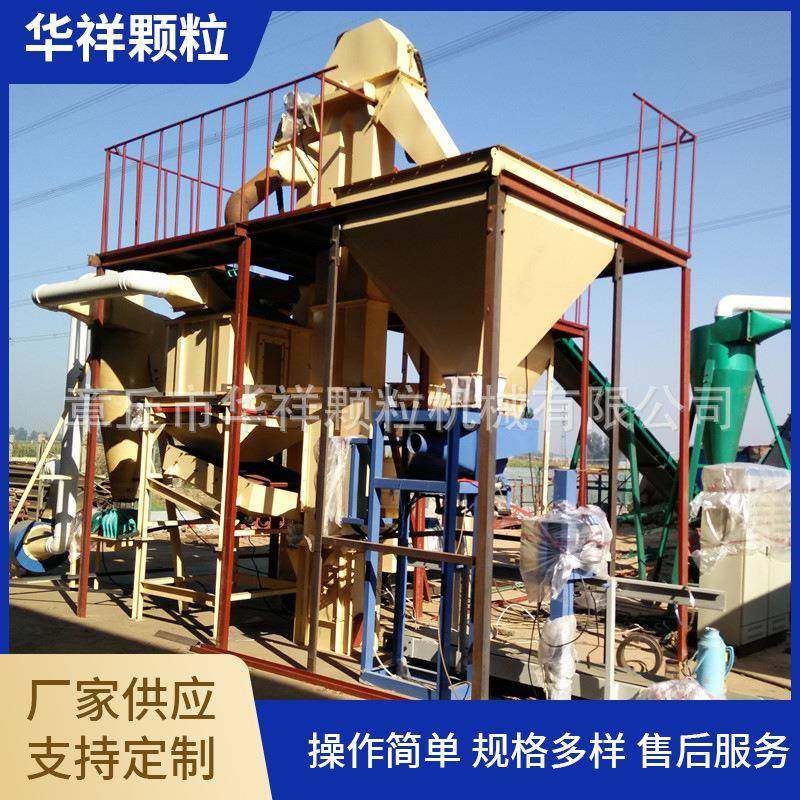 饲料颗粒草颗粒成套机组猪鸡家禽饲料机组鸭鹅鸽子饲料机组,畜牧/养殖物资,特种养殖设备,淘宝优惠券,粉丝福利购,淘宝优惠卷