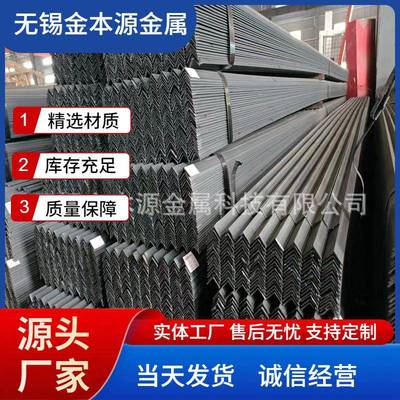 现货黑角钢热轧等边角钢热轧三角铁工地建筑幕墙打孔万能角铁