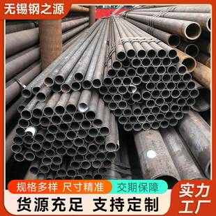 Q345B无缝钢管Q345E大口径无缝钢管厚壁热轧无缝钢管可切割