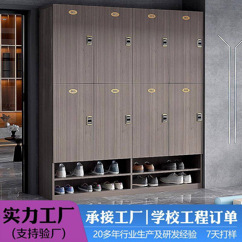 鞋格更衣柜木质健身房带电子锁美容院理发店储物分层洗浴室存包柜