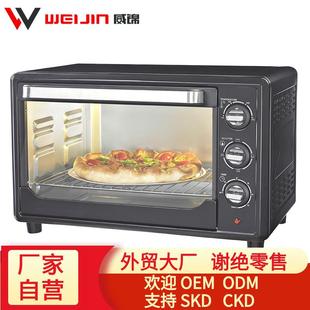 30L款大容量CKDSKD散件全自动多功能可视无油对流烤箱CB认证