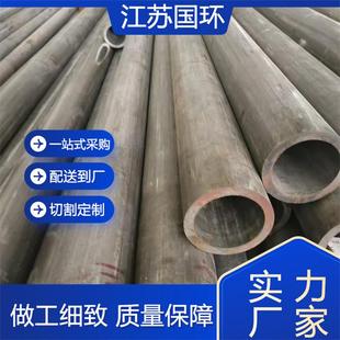 厂家现货厚壁钢管42CrMo合金管35CrMo无缝钢管机械加工用可切
