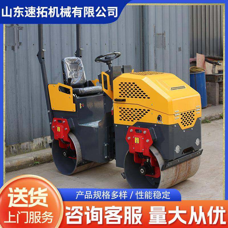 手扶座驾式单双轮压路机0.5吨-8吨液压沥青路面手扶座驾款压平机