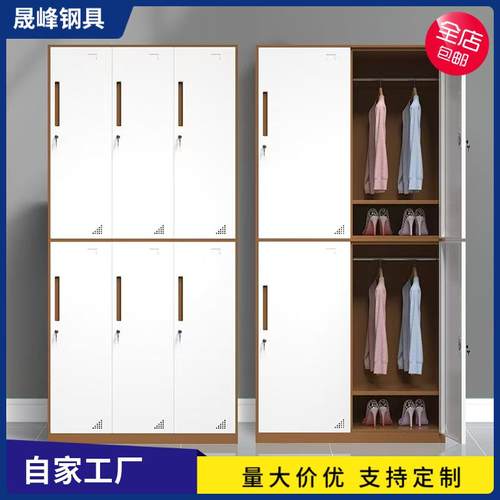 钢制更衣柜四门六门员工柜子宿舍六门铁皮储物柜带锁换衣柜咖白色