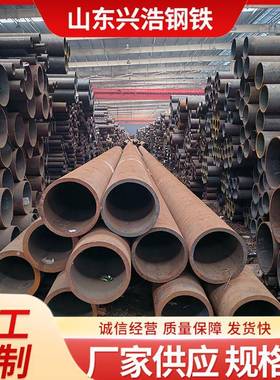 外径219大口径厚壁缝管非标可做20号45号16Mn40Cr材质多样