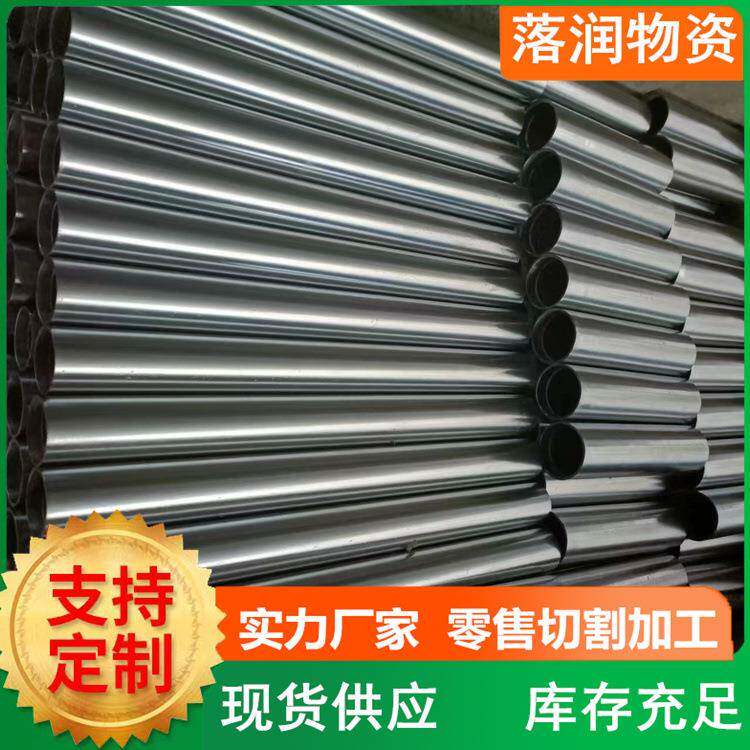 镀铬无缝管现货镀铬光亮钢管45#号珩磨管镀硬铬液压钢管油缸