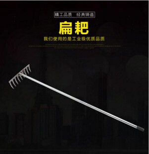 耙子农具农用松土除草搂草家用工具种地九齿钉耙种菜扒草漏地平地