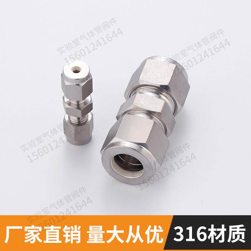 不锈钢两通 直通 卡套接头 直接头 公制英制两
