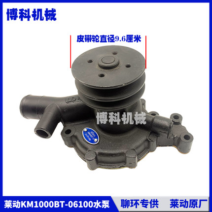 拖拉机配件悍沃鲁中华源莱动4100BT/496/4T60柴油机原厂循环水帮