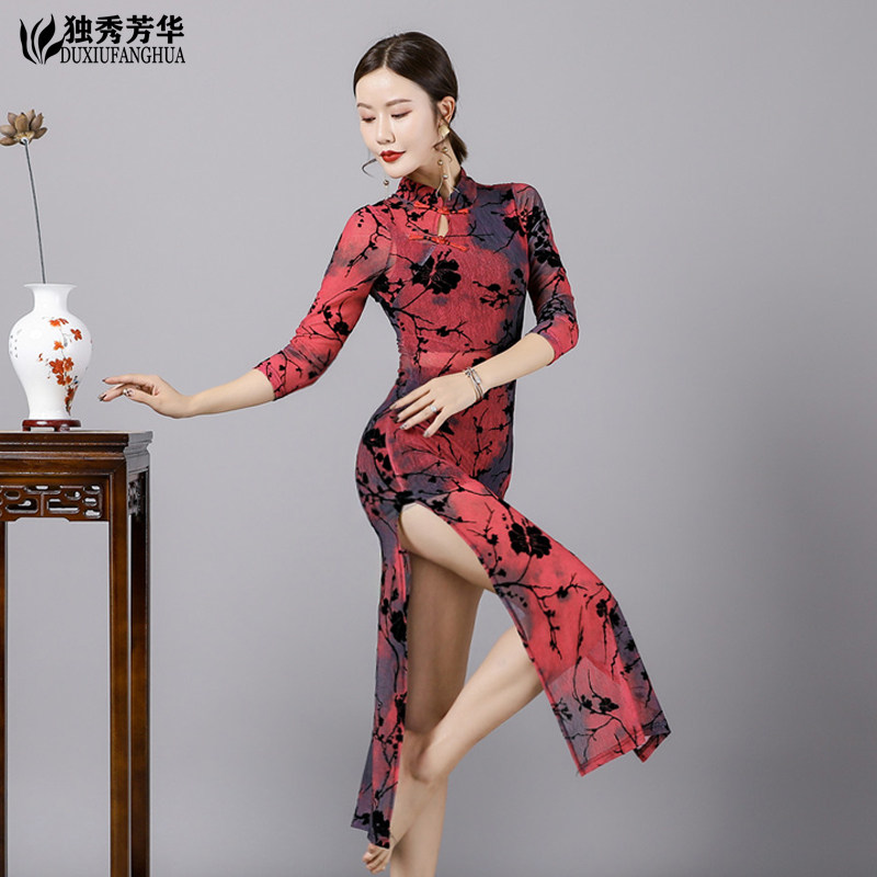古典舞旗袍舞蹈练功服装2020新款中国风改良旗袍秋冬表演出服性感