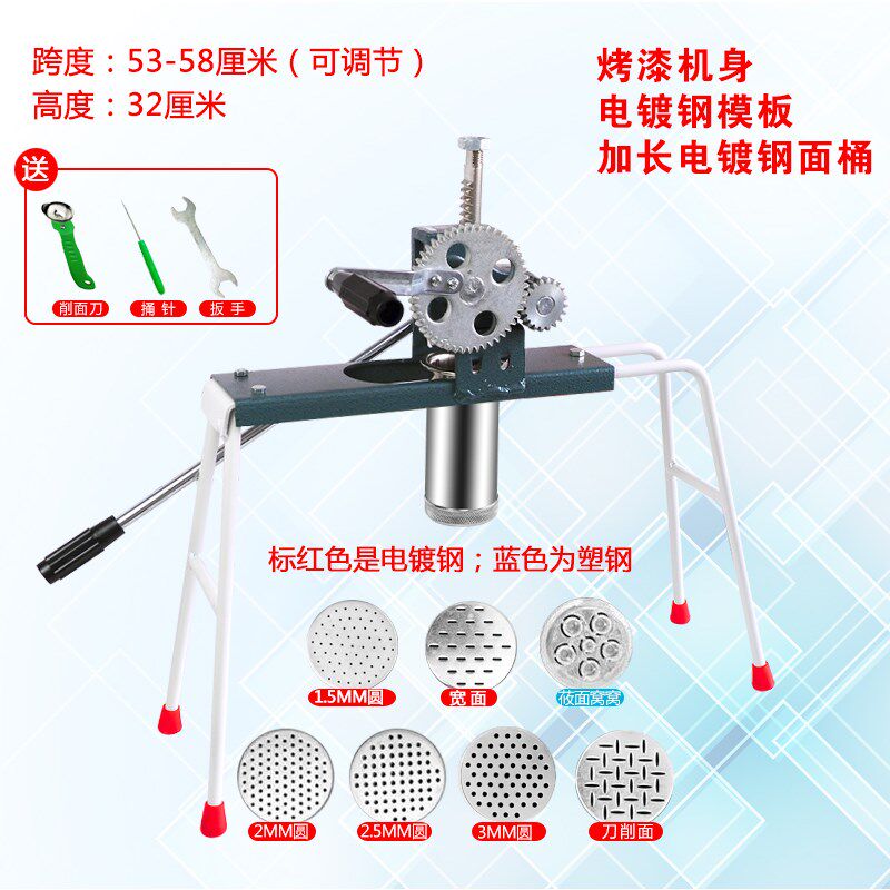 省力双齿轮家用饸饹机手动饸烙粉C条手摇不锈钢压面机压面条机器