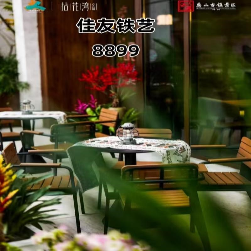 现代室外奶茶店桌椅组合户外防水防晒一桌四椅露天阳台休闲小圆桌