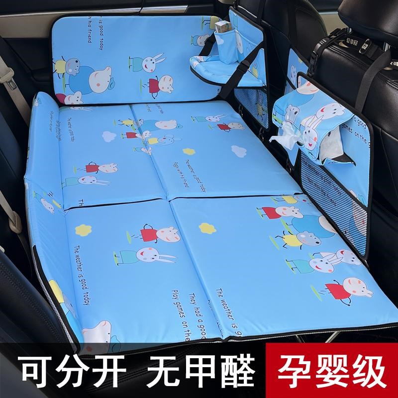 汽车后座折叠床轿车旅行床垫车载后排婴儿童睡垫车内睡觉神器