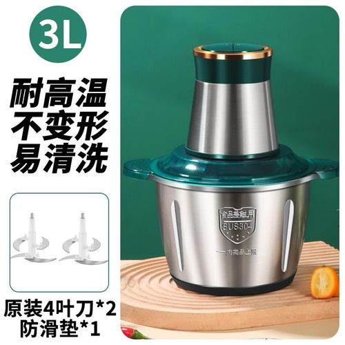 捣蒜泥神器电动商用绞蒜器切蒜大蒜搅碎器打蒜蓉机U家用小型绞肉