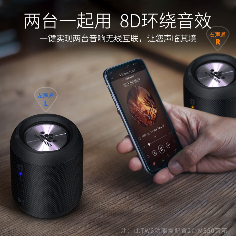 朗琴M350蓝牙音箱重低音炮大音量移动便携式迷你小音响家用户外通