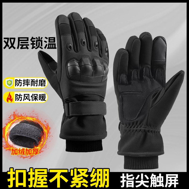 冬天摩托车手套加厚保暖防摔骑士装备骑行加绒加厚防摔全指男女