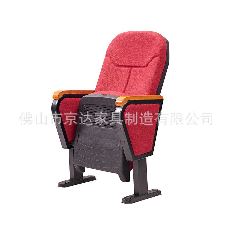 影院椅礼堂椅剧院椅子剧院公共座椅阶梯教室排椅报告厅座椅