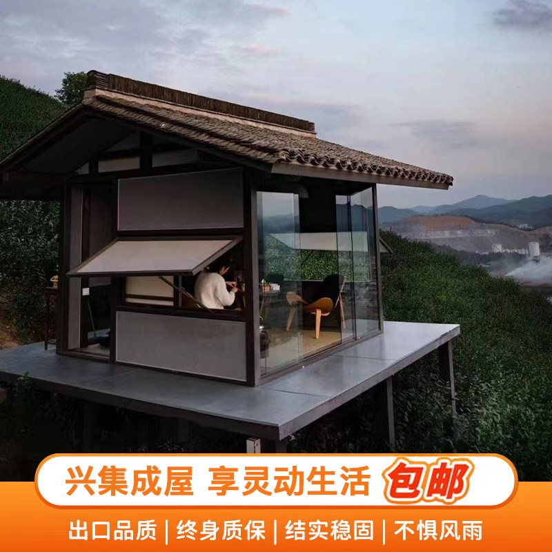 民宿房旅游活动房成品农村雕花板集成房屋轻钢别墅移动房子