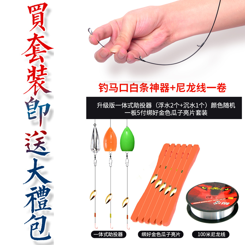 裴钓 马口竿套装实心竿稍碳素路亚竿套装全套溪钓微物金属纺车轮