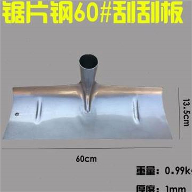 新款新款不锈钢耙子工具铲子刮板农用扫雪大小粮食铁鍬钢种菜农具