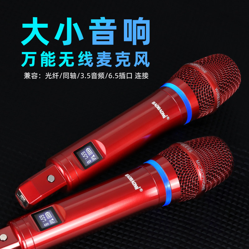 蓝牙音响无线话筒麦克风电视家用家庭ktv演出专用手持内置充电池
