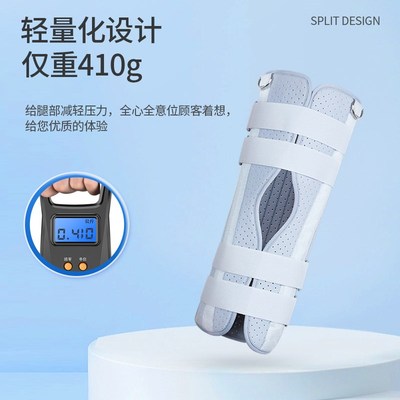 膝关节固定支具下肢半月板损伤护膝膝盖髌骨保护套骨折护具支具带