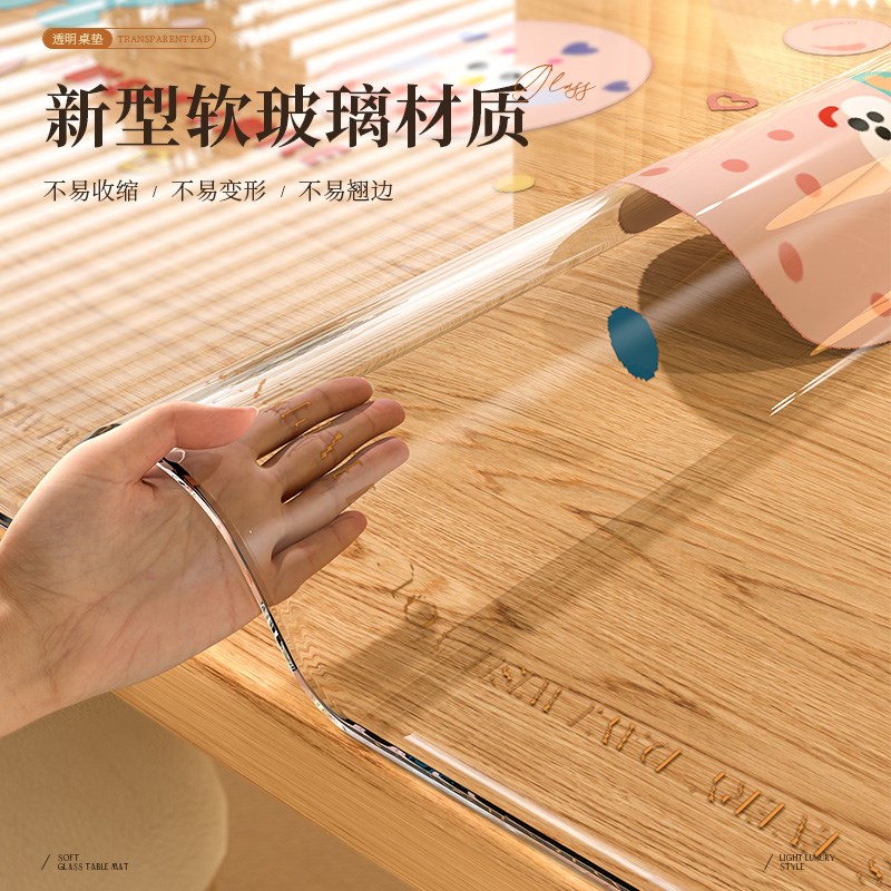 桌垫透明软玻璃桌面保护垫防水防油免洗卡通茶几桌垫防烫桌布轻奢