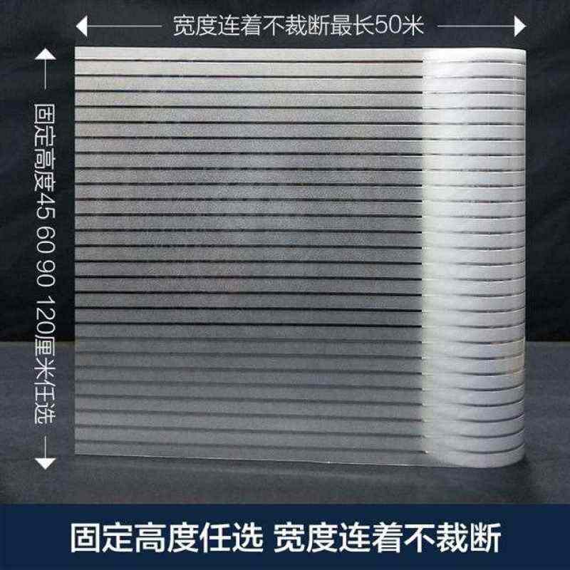 百叶腰线防撞静电条纹办公室x玻璃隔断条磨砂玻璃贴纸推拉门防贴
